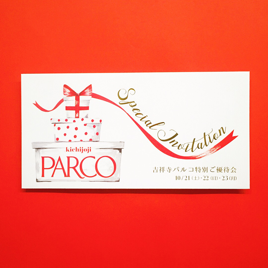 PARCO Special Invitation 2017