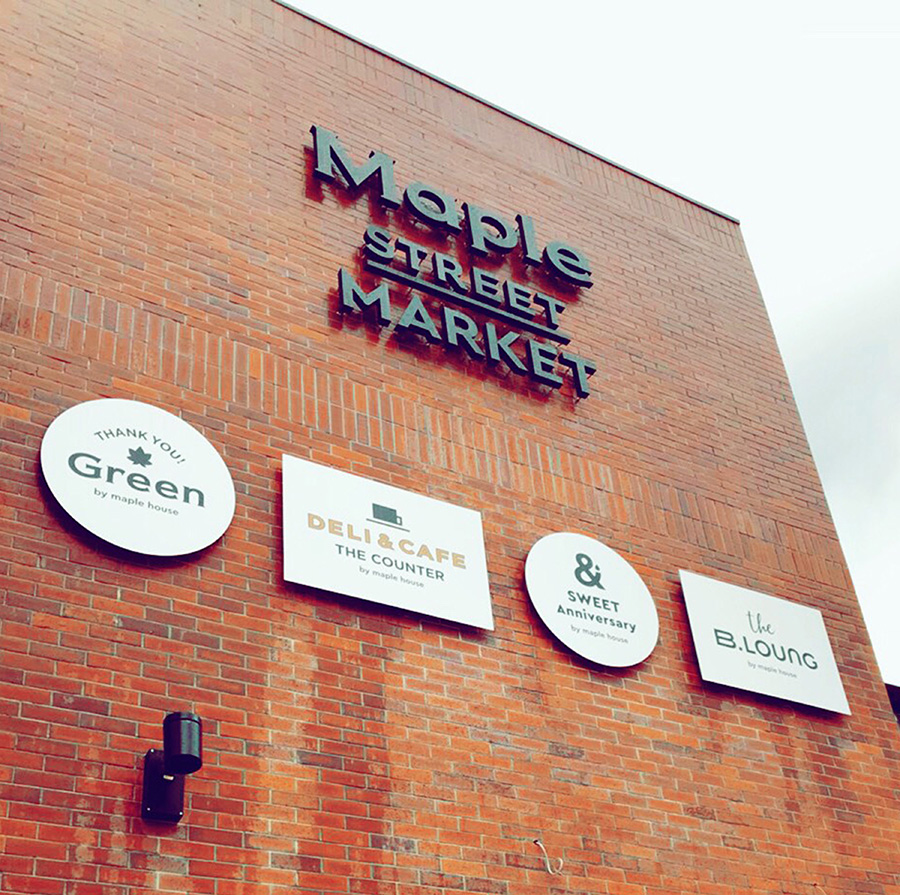 Maple STREET MARKET Logo Mark 2017