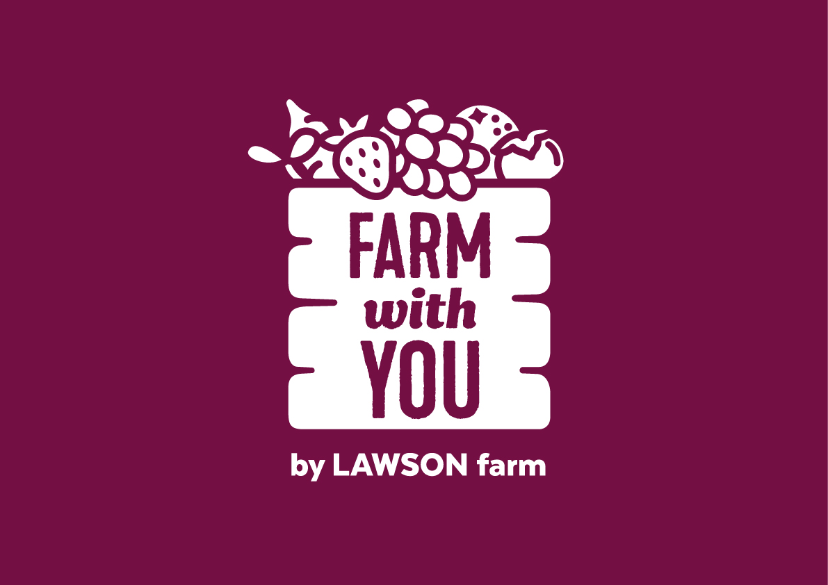 Natural Lawson FARM WITH YOU